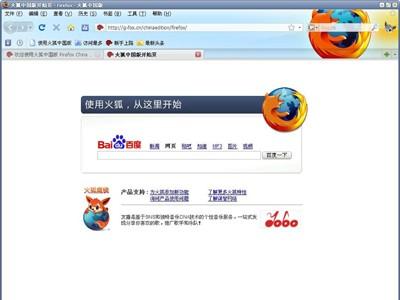 Firefox为什么不能正常浏览部份网页  第1张