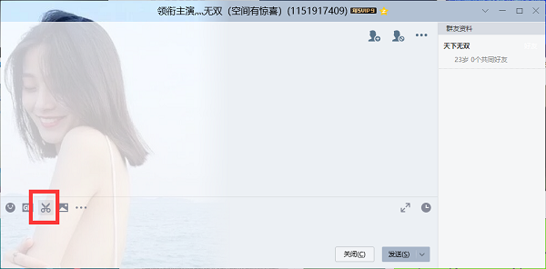 电脑怎么截图操作方法  第3张