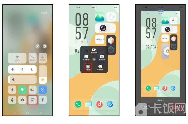 vivo手机截屏怎么截长图  第1张