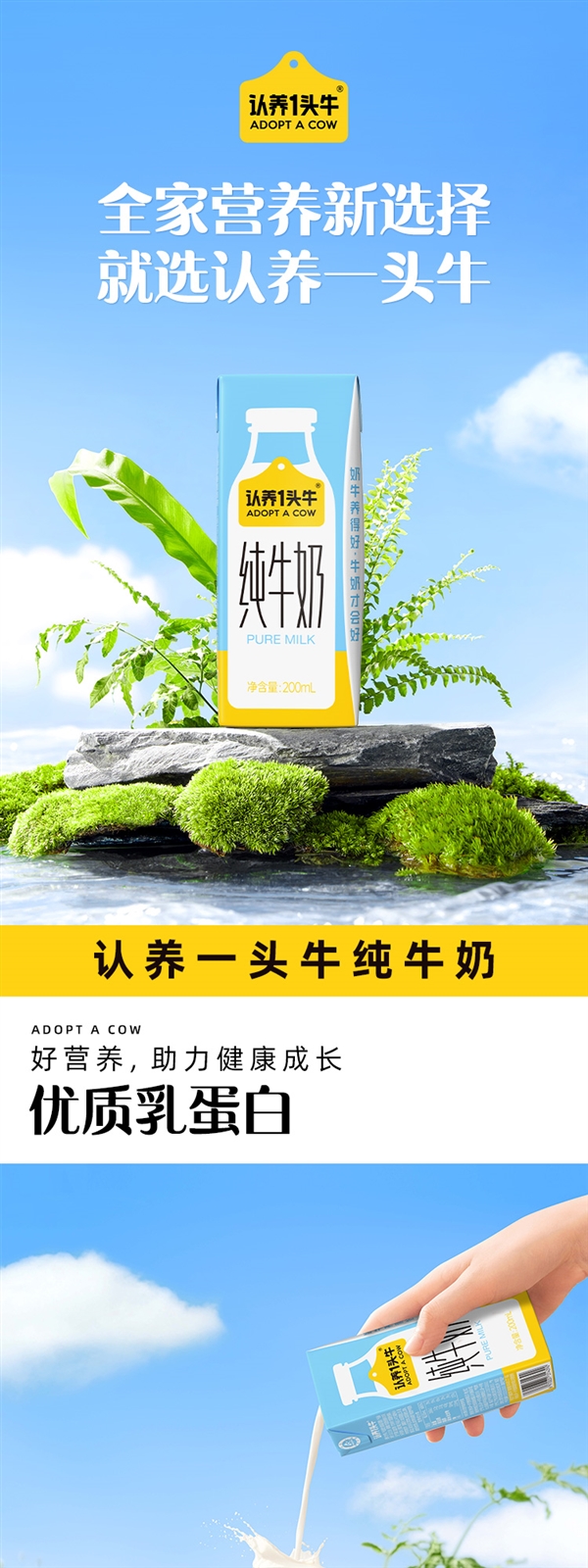 100%生牛乳 自然清甜：认养一头牛纯牛奶200ml*20盒到手39.9元