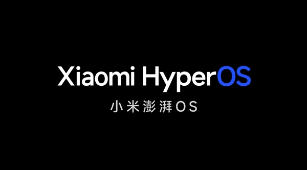 小米澎湃OS发布在即 雷军回顾13年操作系统探索之路：一步一脚印