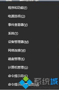 安装不了IE11浏览器怎么办  第2张