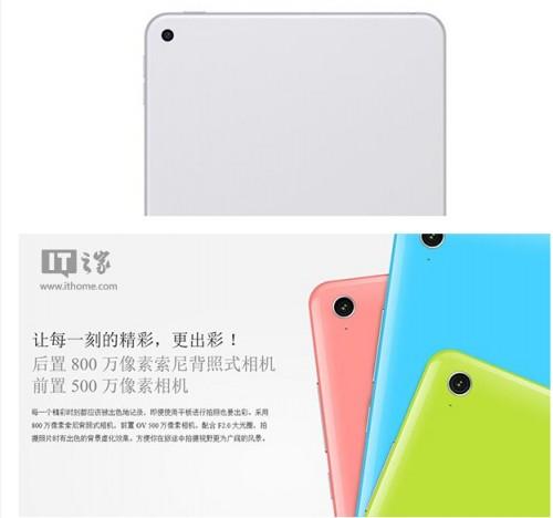 诺基亚n1和小米平板哪个好?nokia n1vs小米平板配置区别对比评测  第6张