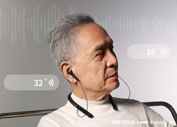 老年人配个助听器需要花多少钱，500-2000元(大品牌也不贵)  第3张