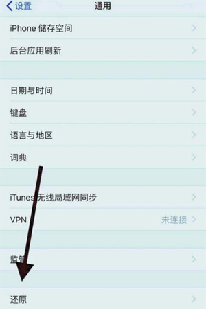 苹果app store无法连接怎么办  第2张
