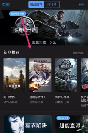 苹果app store无法连接怎么办  第5张