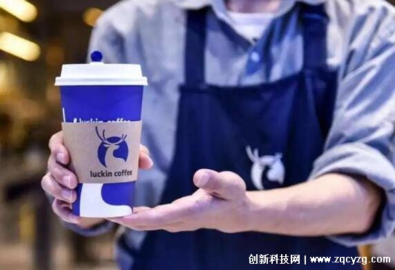 瑞幸小蓝杯是哪一款咖啡，热生酪拿铁(添加经典新西兰生干酪)  第3张