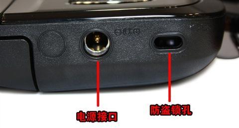 笔记本电脑怎么外接直流电源  第2张