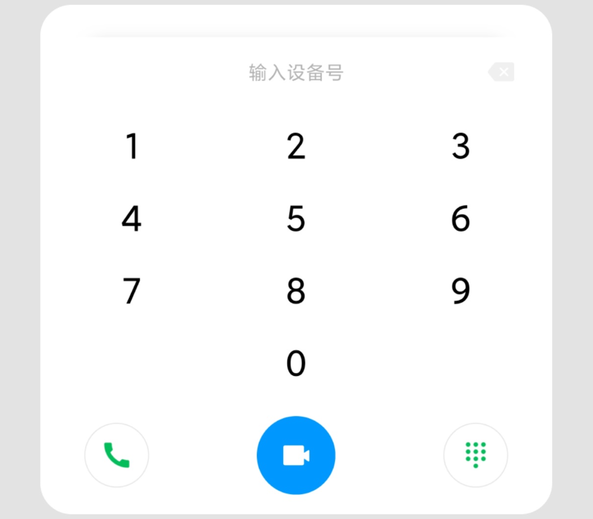 miui12远程协助怎么用  第2张