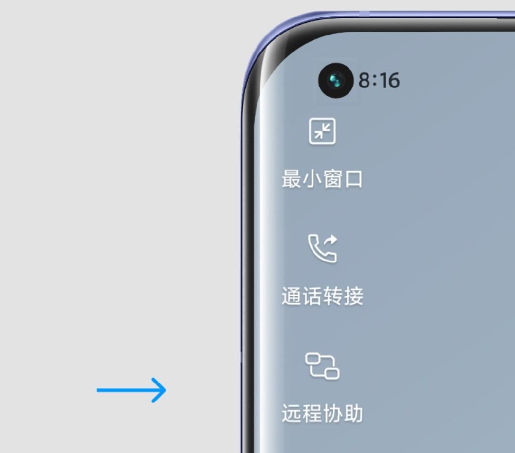 miui12远程协助怎么用  第3张