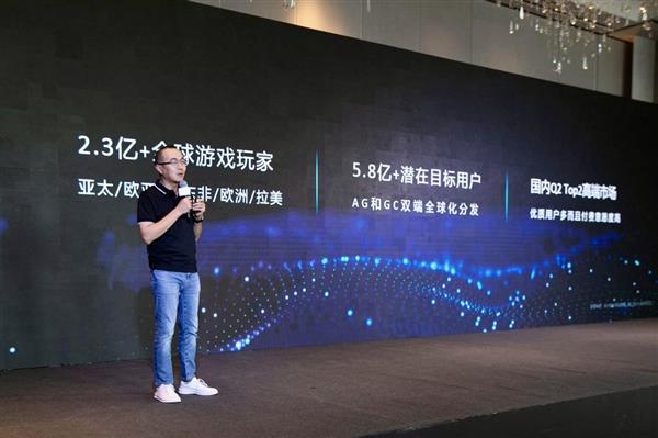 亚太手游市场规模超百亿  华为游戏中心助力伙伴实现持续增长 第1张