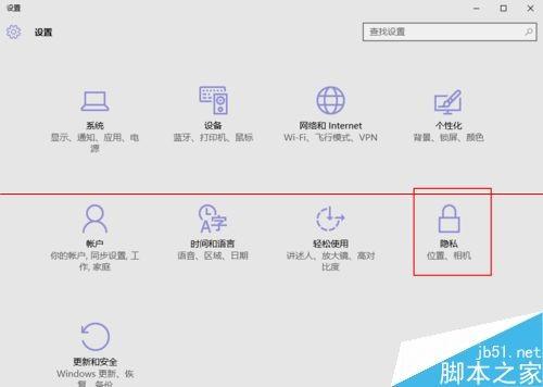 Edge浏览器怎么设置后台停止播放视频?  第2张