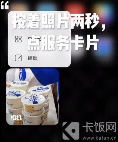 鸿蒙系统桌面怎么设置图片  第3张