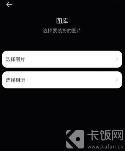 鸿蒙系统桌面怎么设置图片  第4张