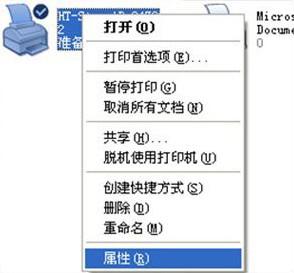 如何安装并口转USB口打印机的驱动  第8张