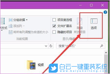 Win10文件图标显示不正常(win10文件图标显示不正常 但是能打开) 第3张 Win10文件图标显示不正常(win10文件图标显示不正常 但是能打开) 第3张