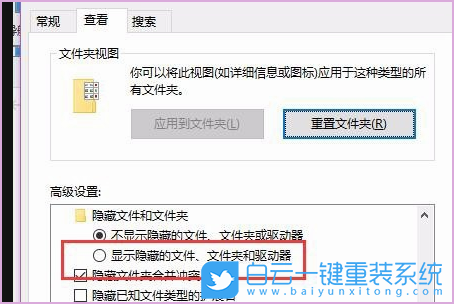 Win10文件图标显示不正常(win10文件图标显示不正常 但是能打开) 第4张 Win10文件图标显示不正常(win10文件图标显示不正常 但是能打开) 第4张
