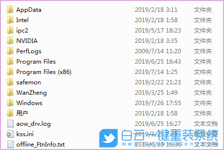 Win10文件图标显示不正常(win10文件图标显示不正常 但是能打开) 第8张 Win10文件图标显示不正常(win10文件图标显示不正常 但是能打开) 第8张