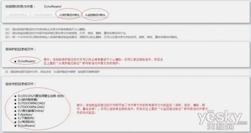 Windows2003server共享文件怎么设置  第13张