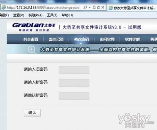 Windows2003server共享文件怎么设置  第17张