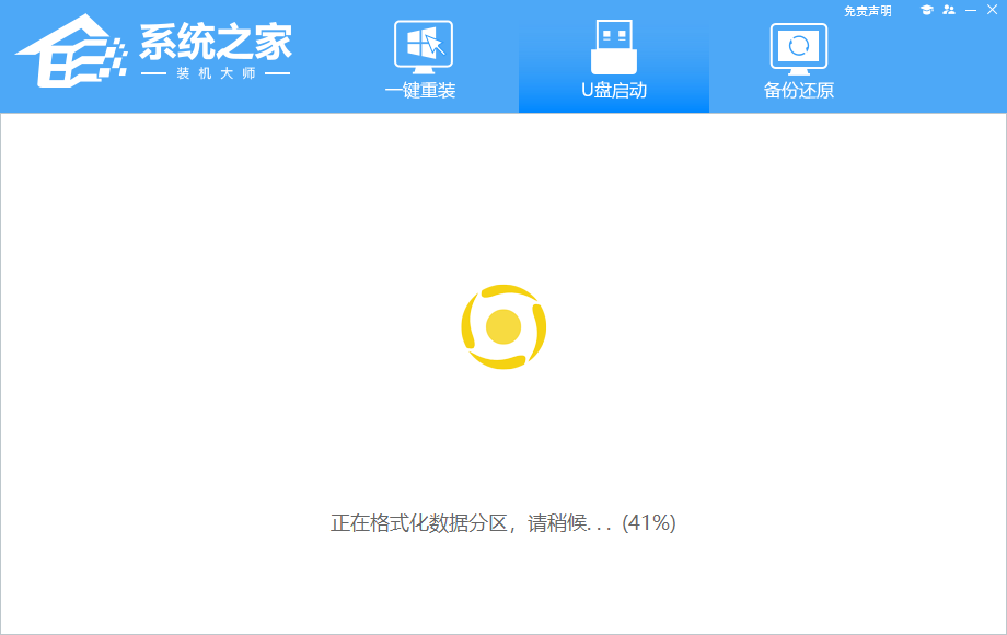 如何使用U盘重装游匣G15？戴尔游匣G15笔记本U盘重装的方法  第7张