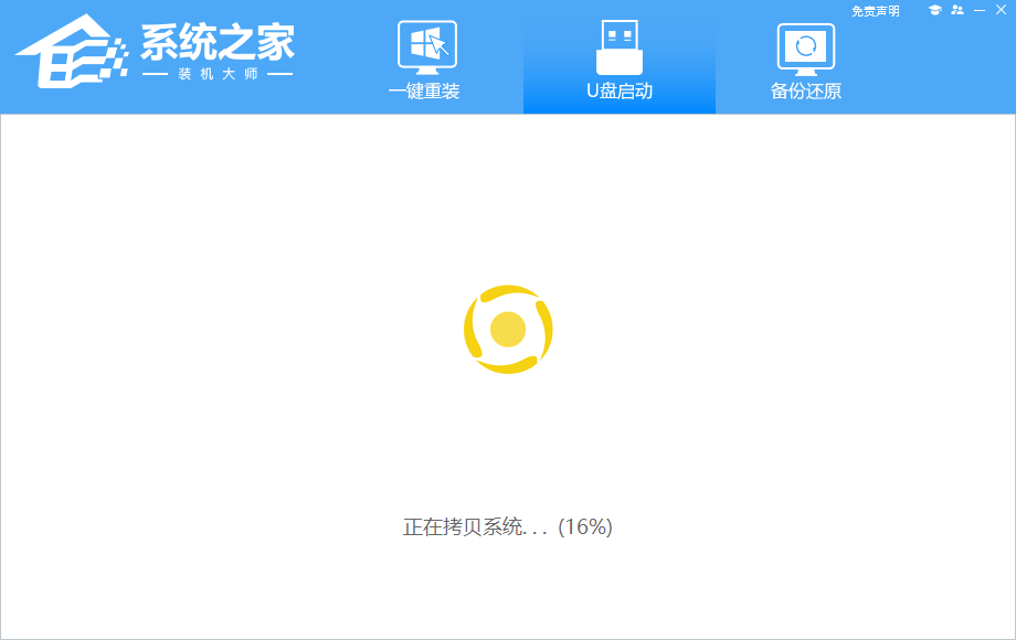 如何使用U盘重装游匣G15？戴尔游匣G15笔记本U盘重装的方法  第8张