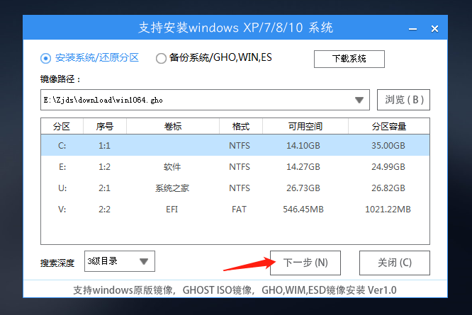 如何使用U盘重装游匣G15？戴尔游匣G15笔记本U盘重装的方法  第16张