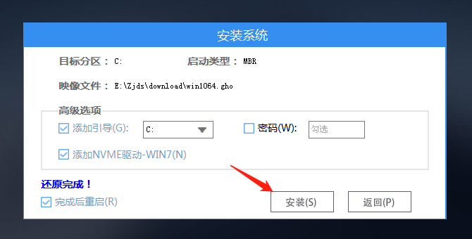 如何使用U盘重装游匣G15？戴尔游匣G15笔记本U盘重装的方法  第17张