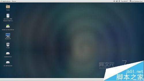 CentOS 7.1 中文正式版怎么样?CentOS  第4张