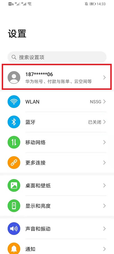 华为云空间备份的内容在哪里查看
