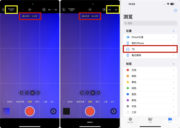 移动硬盘教科书！三星移动固态硬盘T9上手  第18张