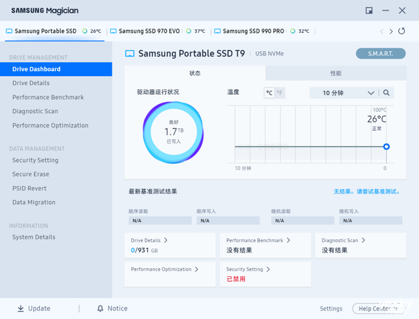 移动硬盘教科书！三星移动固态硬盘T9上手  第23张