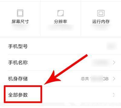 小米11volte未注册怎么解决  第2张