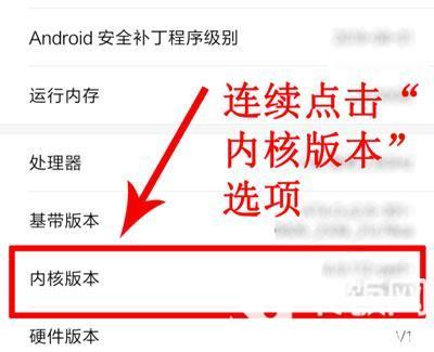 小米11volte未注册怎么解决  第3张