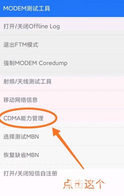 小米11volte未注册怎么解决  第6张