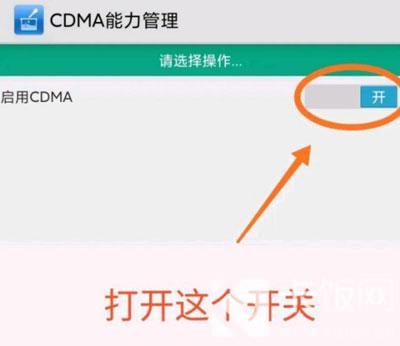 小米11volte未注册怎么解决  第7张