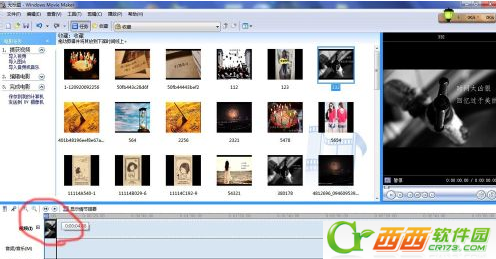Windows Movie Maker 怎么将图片做成视频  第6张