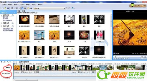 Windows Movie Maker 怎么将图片做成视频  第7张