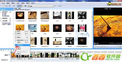 Windows Movie Maker 怎么将图片做成视频  第8张