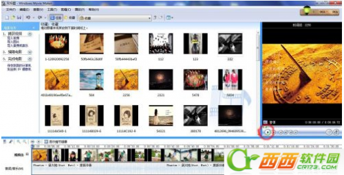 Windows Movie Maker 怎么将图片做成视频  第10张