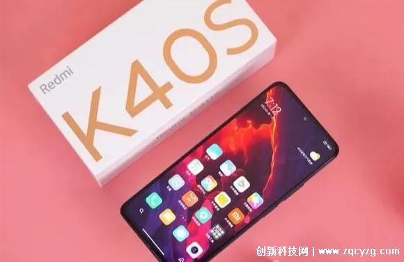 Redmi红米k40s现在多少钱，1499元起配置依旧很能打  第2张