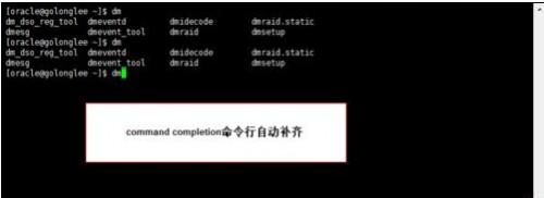linux系统常用命令有哪些?  第2张