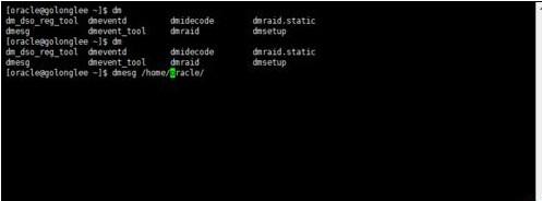 linux系统常用命令有哪些?  第4张