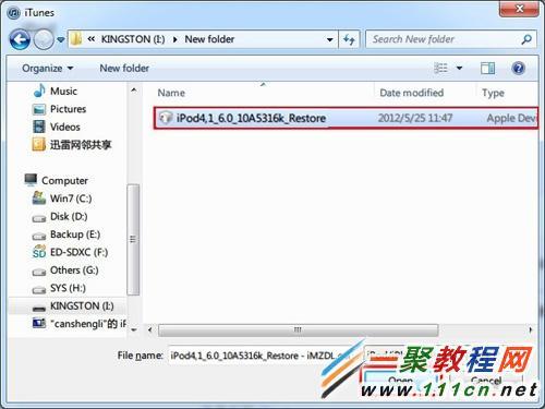 iphone5/4s升级ios8.1无法开机如何重新刷机救砖  第3张