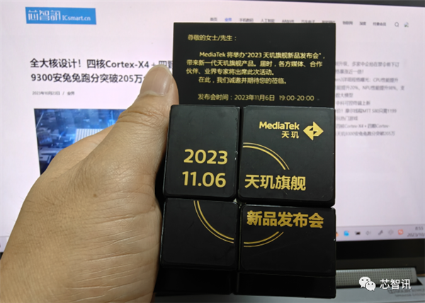 发哥要“屠龙”！全大核设计、天玑9300跑分突破200万！  第3张