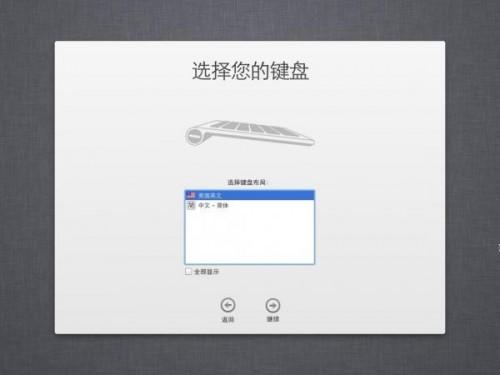 VMware 8安装苹果Mac OS详细教程  第41张