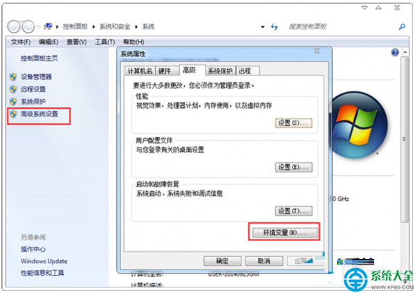 Win7开启Cad软件失败提示丢失ac1st16.dll的解决方法