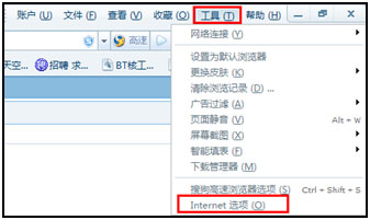 搜狐视频无法观看画面黑屏怎么办  第1张