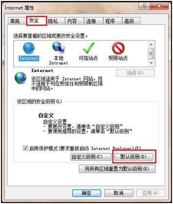 搜狐视频无法观看画面黑屏怎么办  第2张