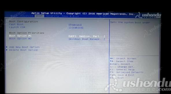华硕VivoBook14 X笔记本如何进入bios设置u盘启动(华硕vivobook14怎么进bios)  第3张